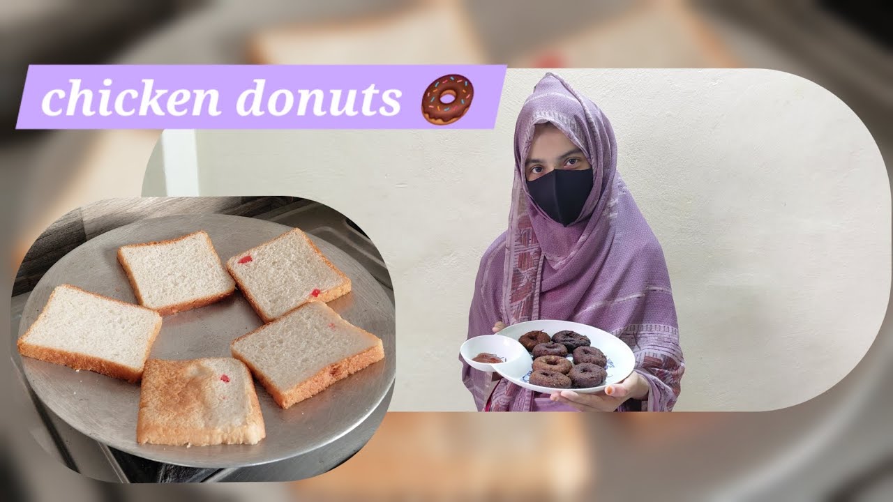 डोनट का शेप और चिकन का स्वाद।​  मीठा नहीं, नमकीन मज़ा।