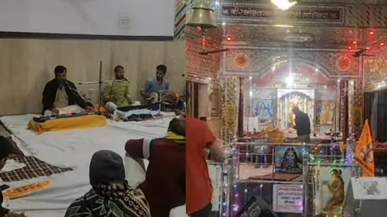 #dudu #viralvideo #live #Mahashivratri 
