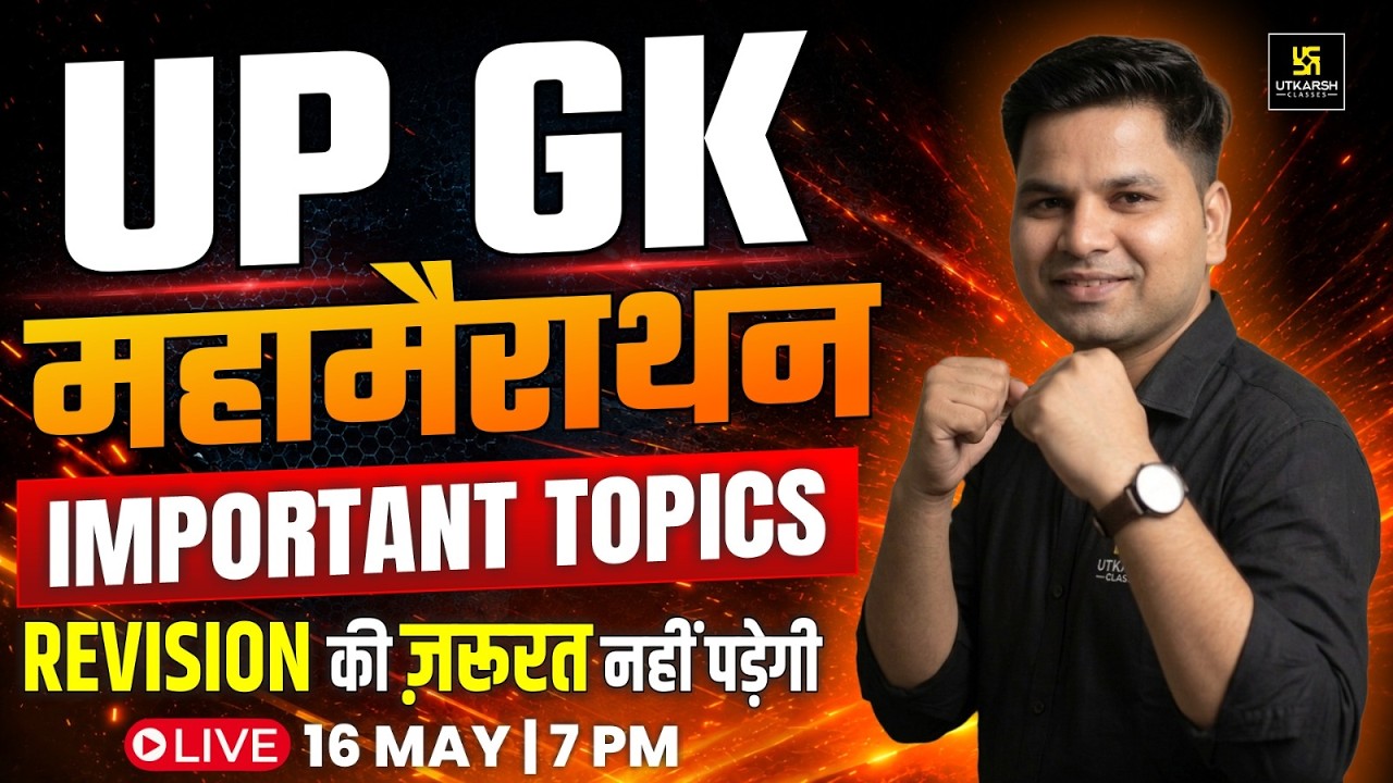 UP GK Mahamarathon Class 2026 | UPSSSC PET, VDO, Lower PCS, Lekhpal Important Topics 🎯| Amit Sir