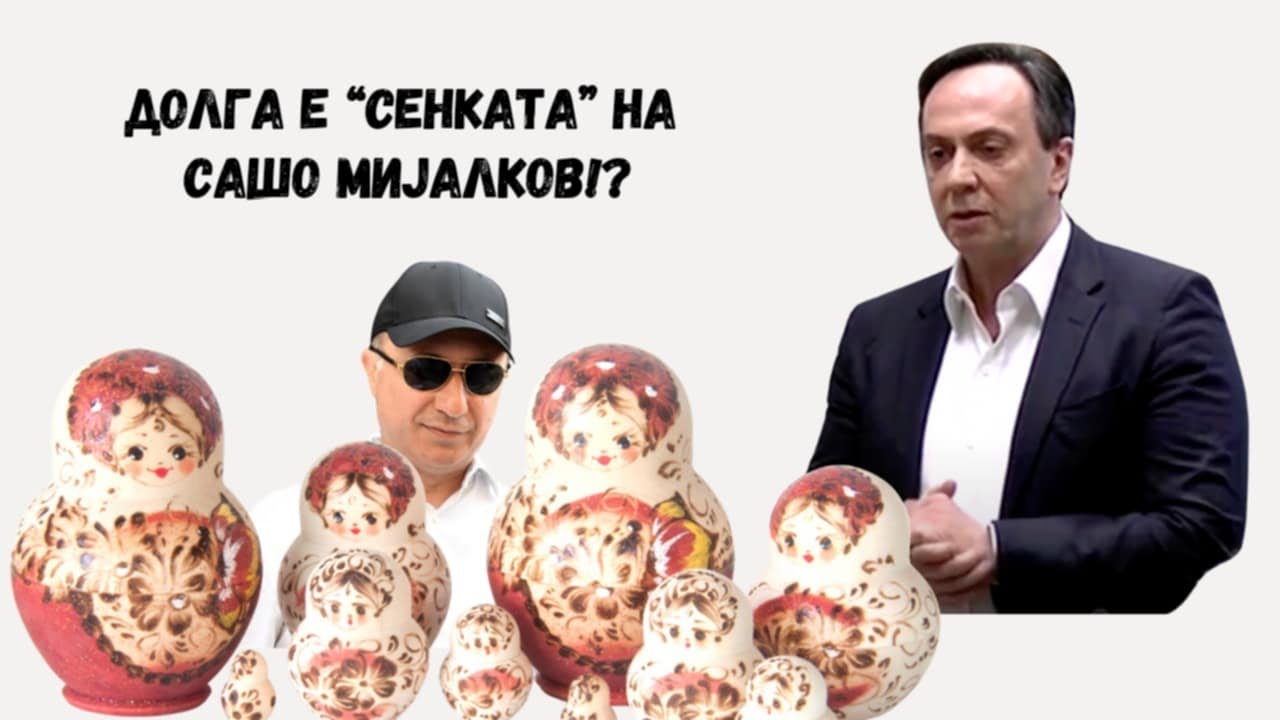 VO CENTAR Dolga e 