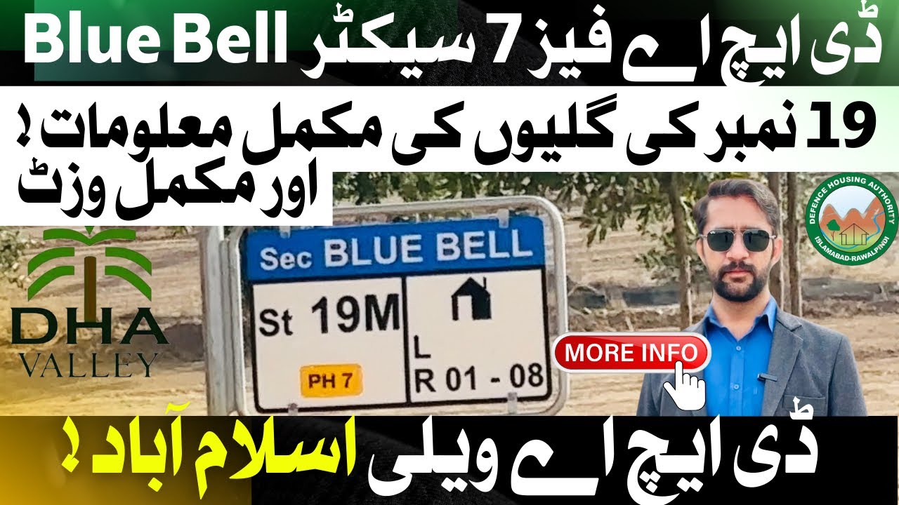 DHA Valley Islamabad | Sector Blue Bell | Complete information And a Full Tour Of Street no 19
