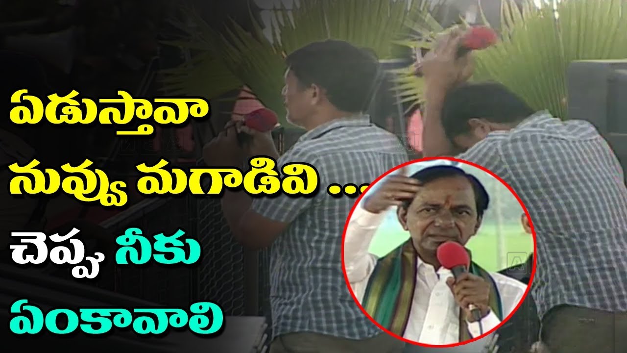 ఏడుస్తావా నువ్వు మగాడివి....చెప్పు నీకు ఏంకావాలి | CM KCR Sanctions MBBS Seat To Farmer's Daughter