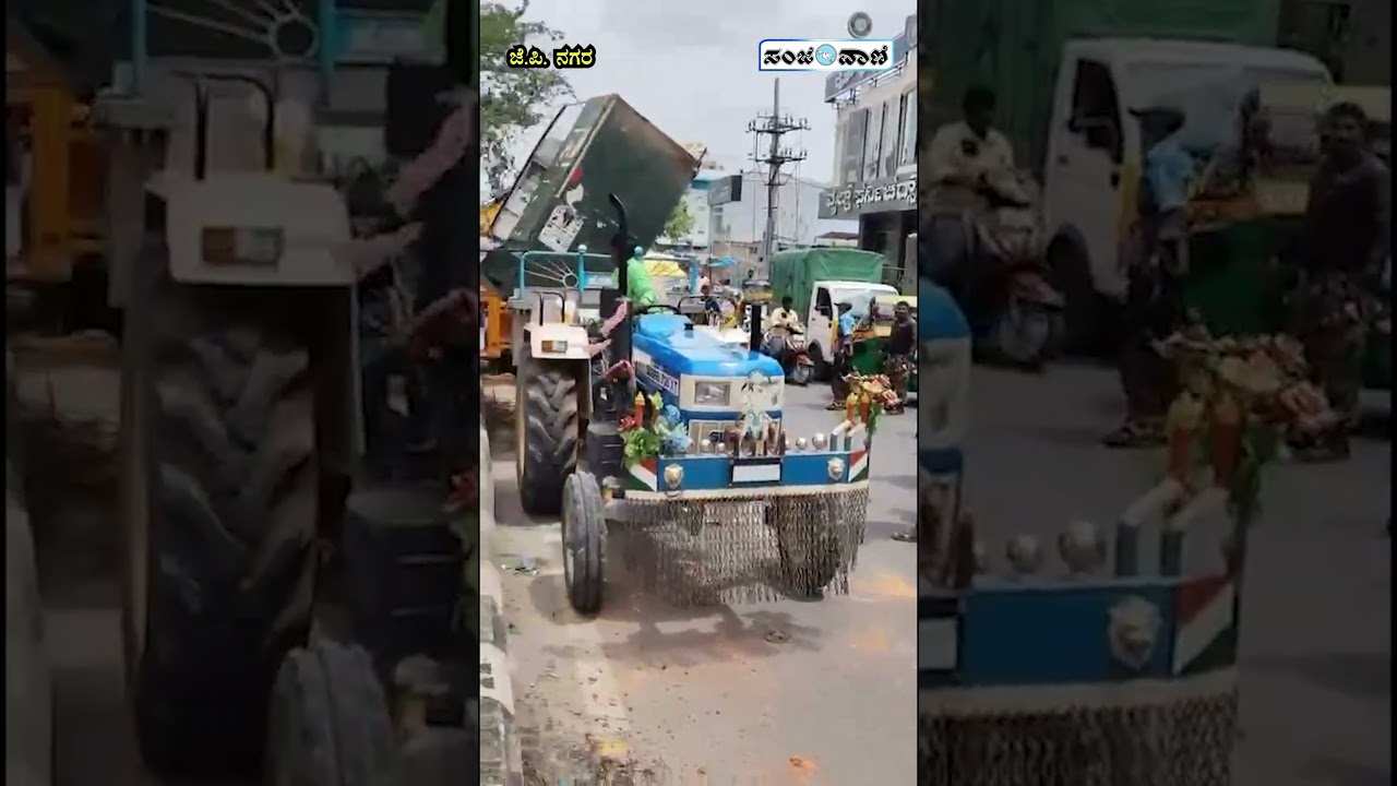 Footpath Encroachment Clearance Work | ಪಾದಚಾರಿ ಮಾರ್ಗ ಒತ್ತುವರಿ ತೆರವು ಕಾರ್ಯಾಚರಣೆ ಚುರುಕು!.