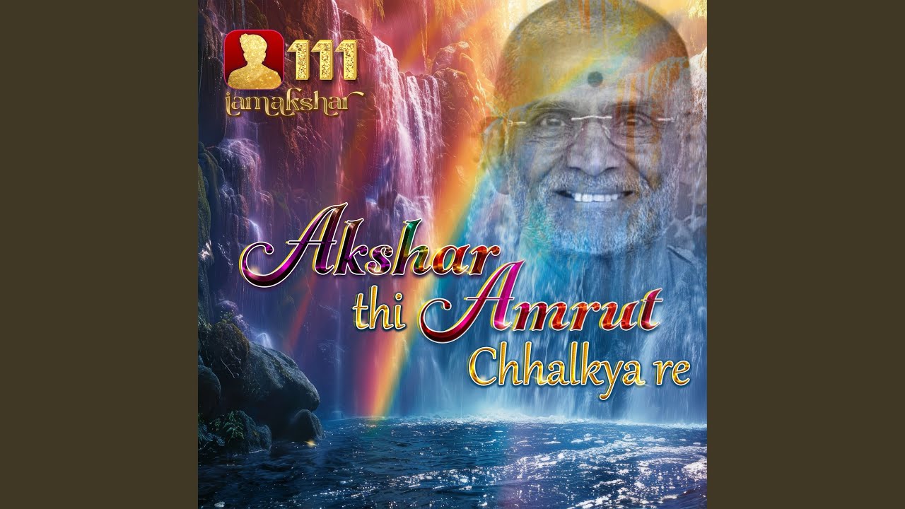 Akshar Thi Amrut Chhalkya Re