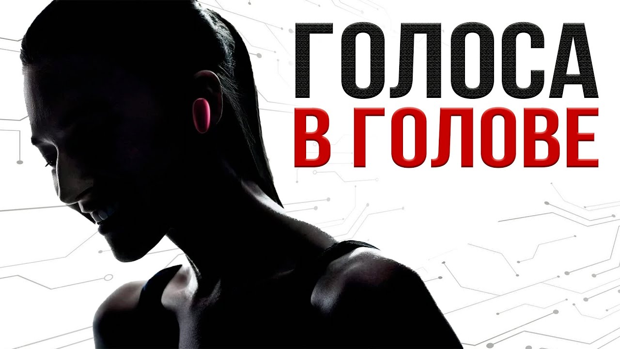 Как звучат наушники будущего? | Наушники с технологией костной проводимости