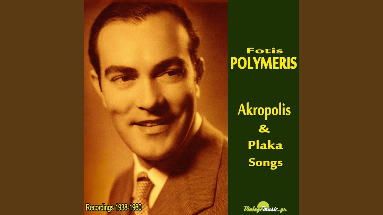 Afrikana (1947)