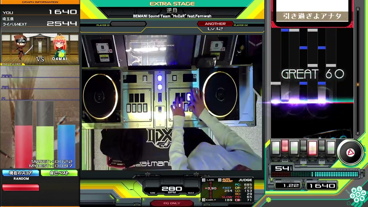 20260226 逆月 / BEMANI Sound Team 