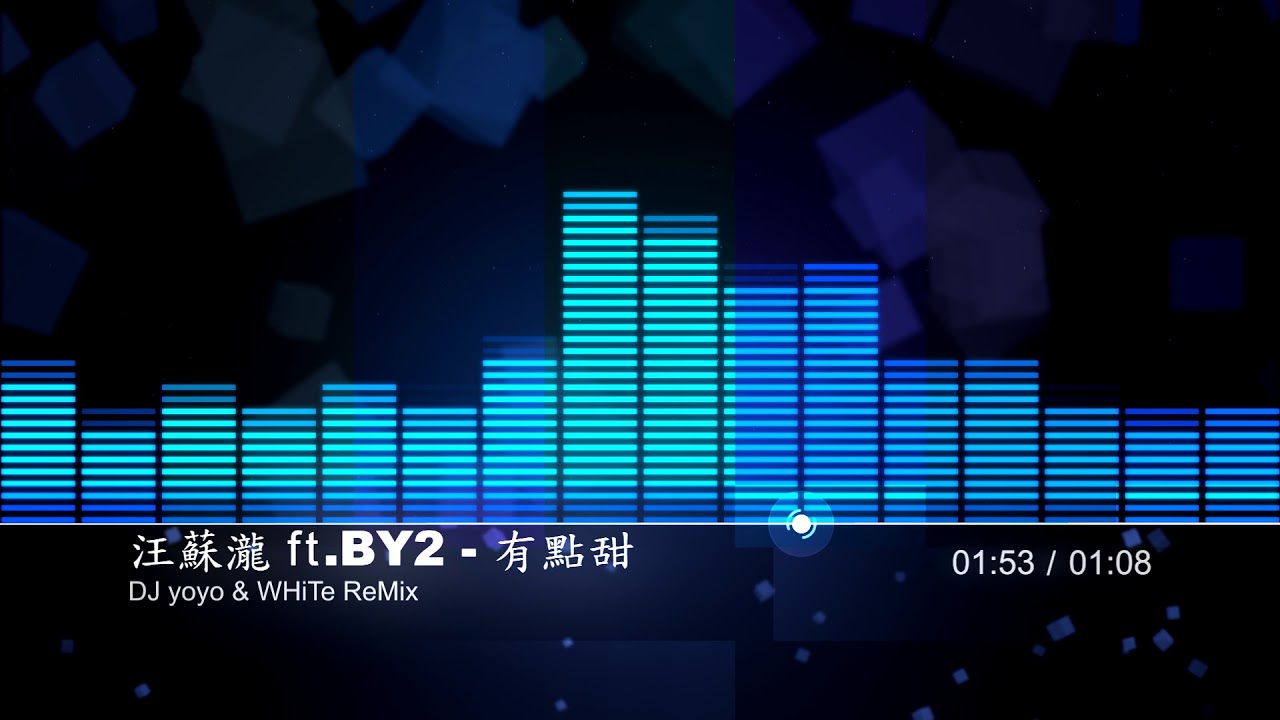 汪蘇瀧 ft.BY2 - 有點甜 (DJ yoyo & WHiTe ReMix)