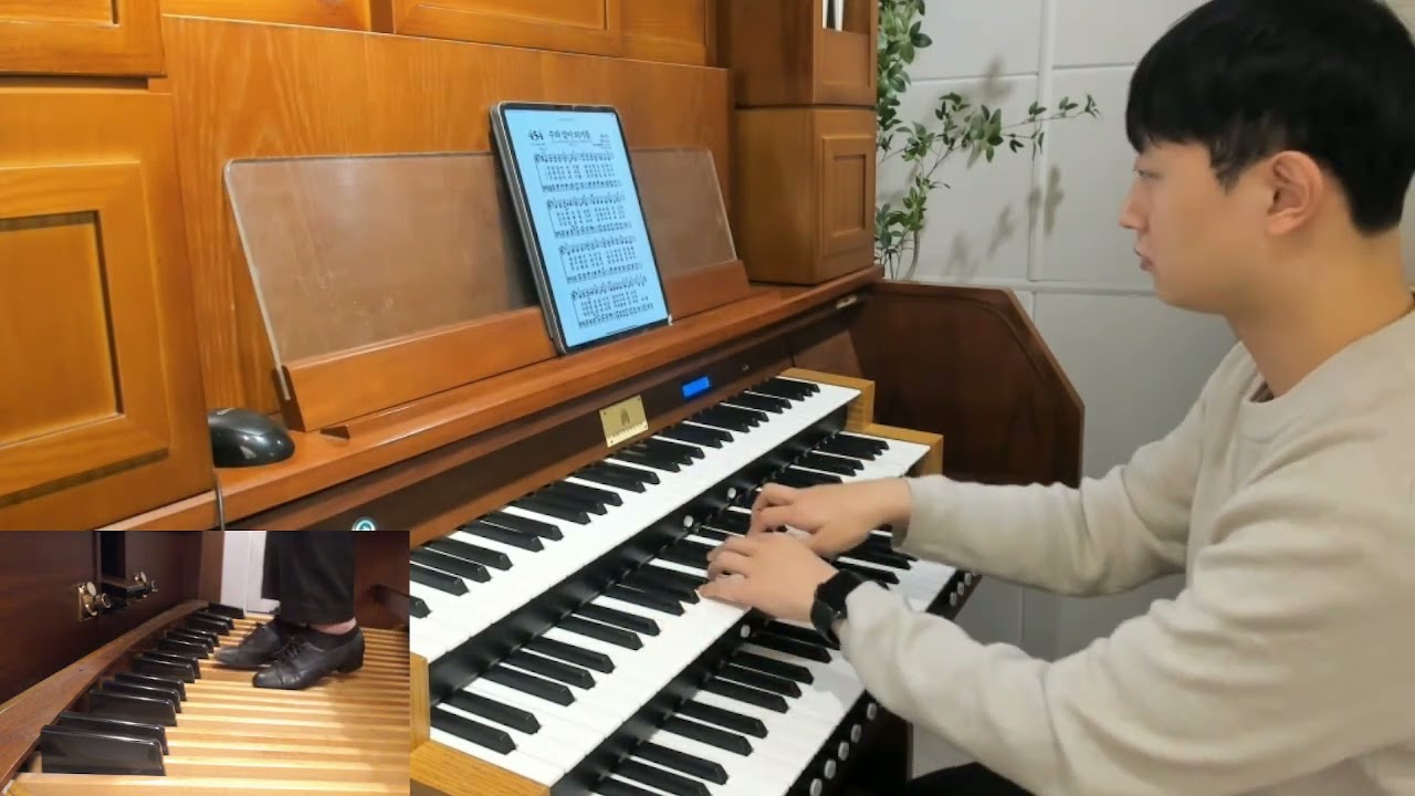 [오르간 찬송가 454장] 주와 같이 되기를 l More Like Jesus Would I Be