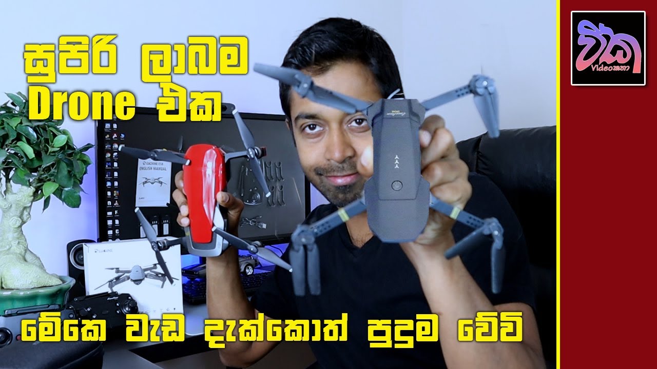 The Best Cheap Drone for Beginners