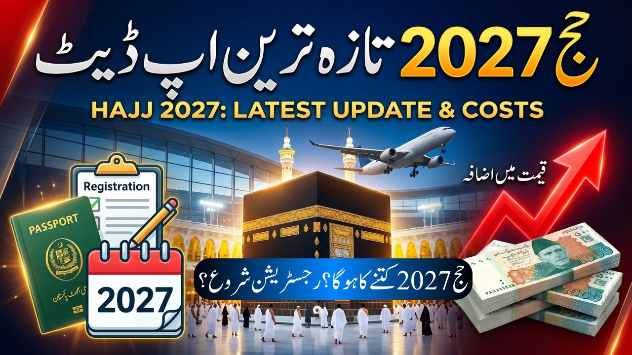 Hajj 2027 Latest Update | Registration Date, Expected Cost & New Hajj Package Changes Explained