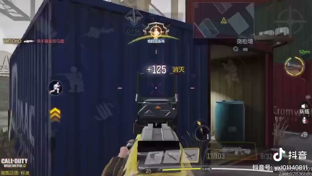 Chinese Pro Player 神印 | Extreme Skills Montage | CODM