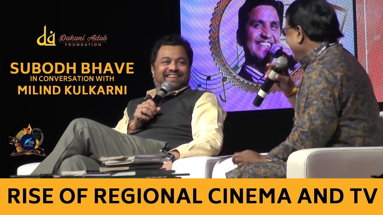 Rise of Regional Cinema and TV | Subodh Bhave with Milind Kulkarni | Deccan Literature Festival 2020