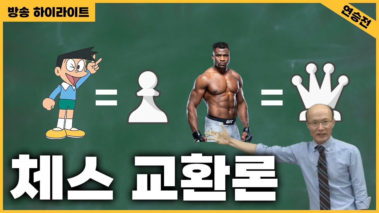 외교환하면않됌?