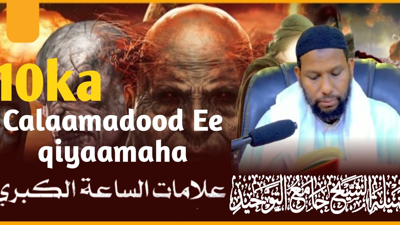 10 ka Calaamadood Ee Qiyaamaha Ee Waaweyn 