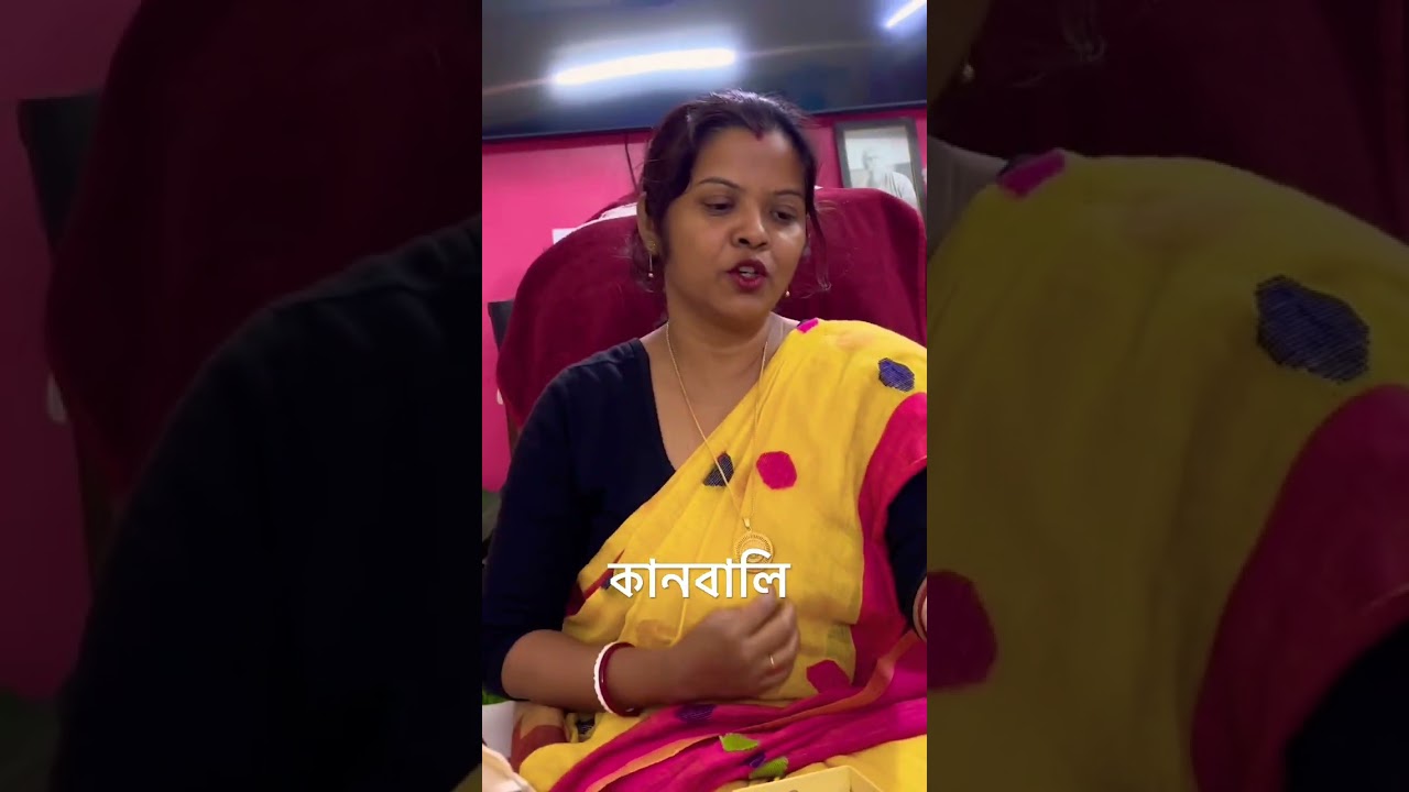 কানবালি 