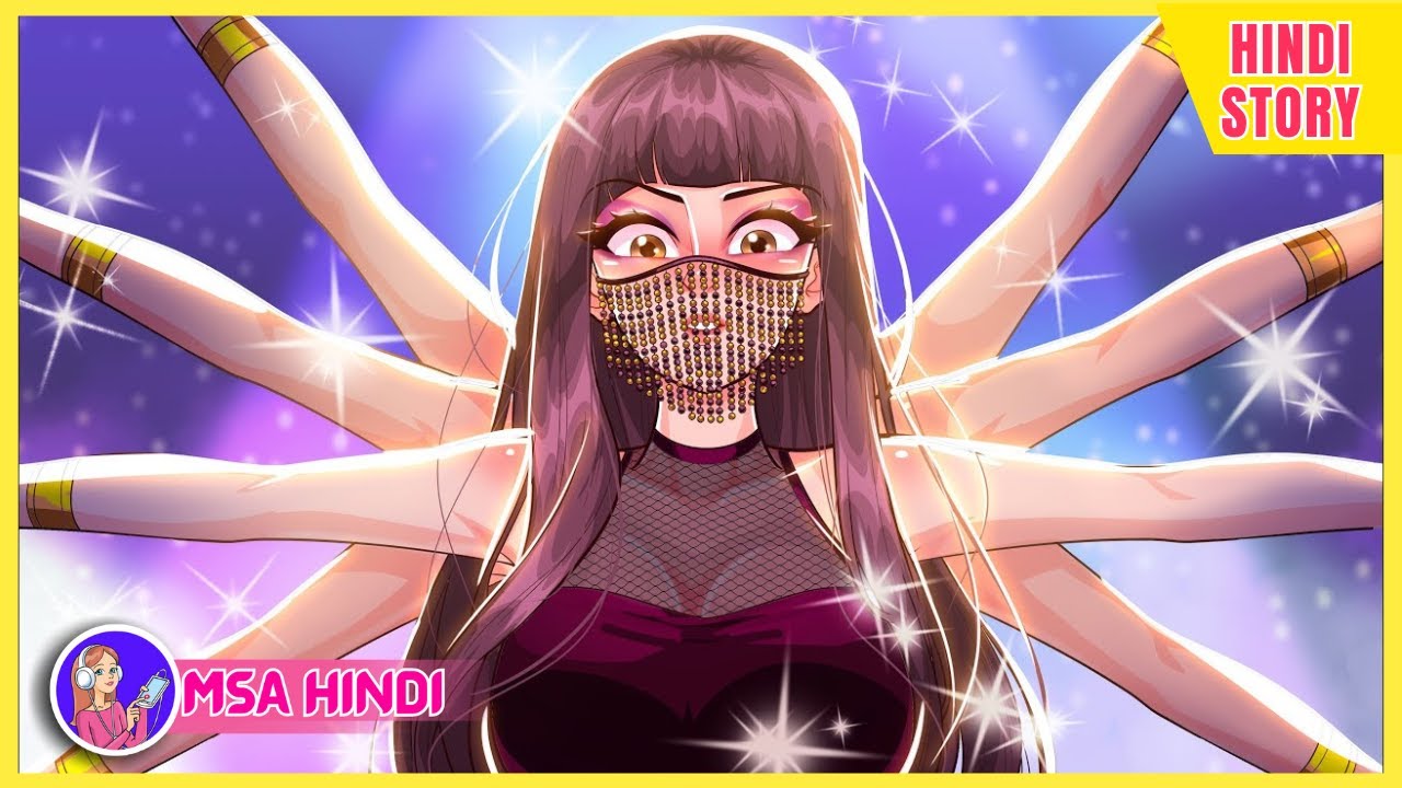 माँ खुश नहीं है कि मैं एक सफल सिंगर हूँ | Animated Kahaniya | MSA Hindi
