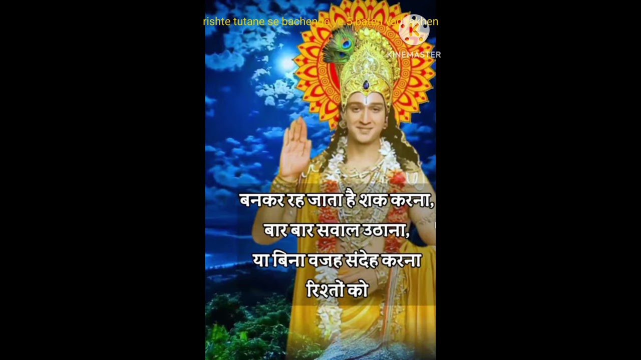 #aapke