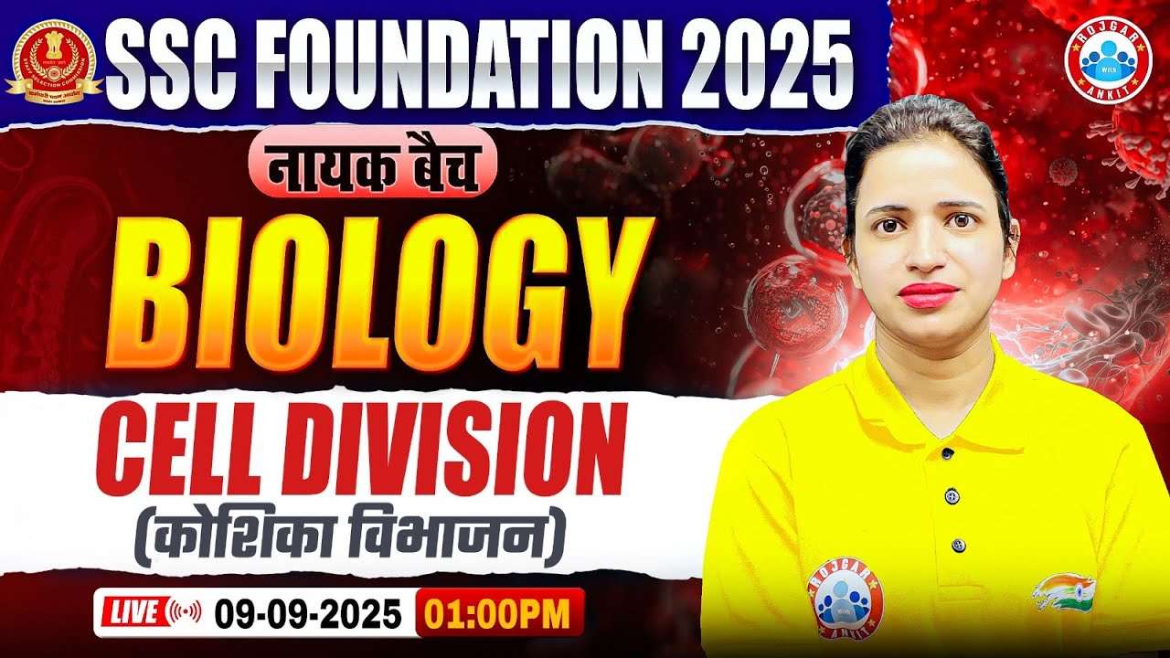 Cell Division: Biology By Bhawna Maam | SSC Foundation नायक Batch 2025 | Biology for SSC