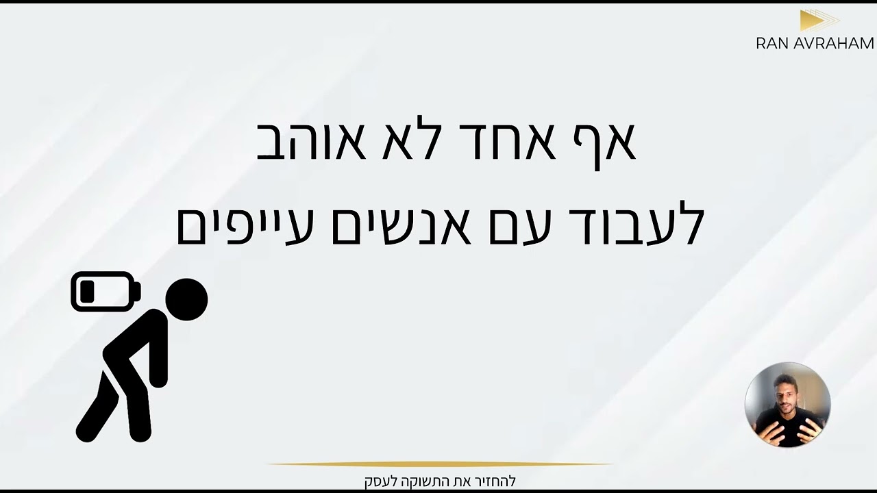 הקדמה