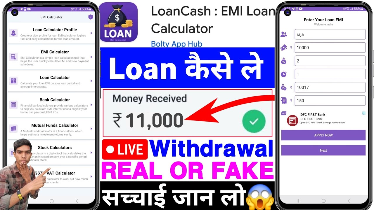 LoanCash EMI Loan Calculator Real Or Fake | LoanCash EMI Loan Calculator Se Loan Kaise Le|How To Use