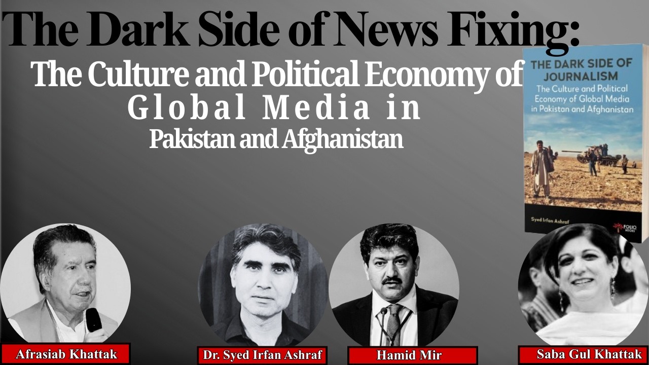 The Dark side of Journalism by Syed Irfan Ashraf | Afrasiab Khattak, Hamid Mir and Saba Gul khattak
