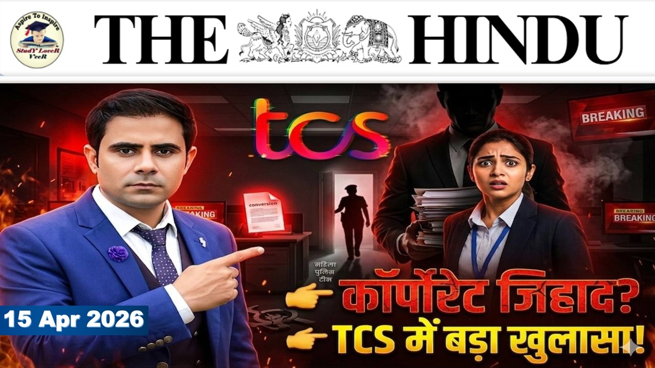 The Hindu Analysis Today | 15 April 2026 | NewsPaper Editorial Analysis | UPSC Current Affairs Today