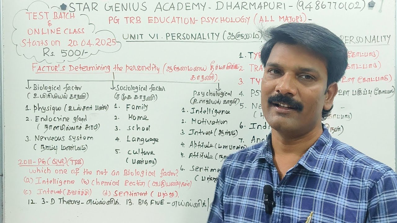 PG TRB PSYCHOLOGY UNIT V PERSONALITY ஆளுமை @munishdharmapuri2763  உளவியலும் வசப்படும் பகுதி 2