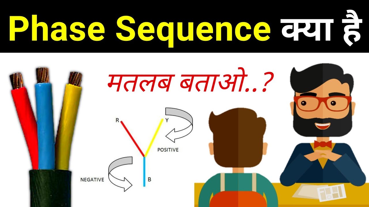 What is Phase Sequence - electrical interview question