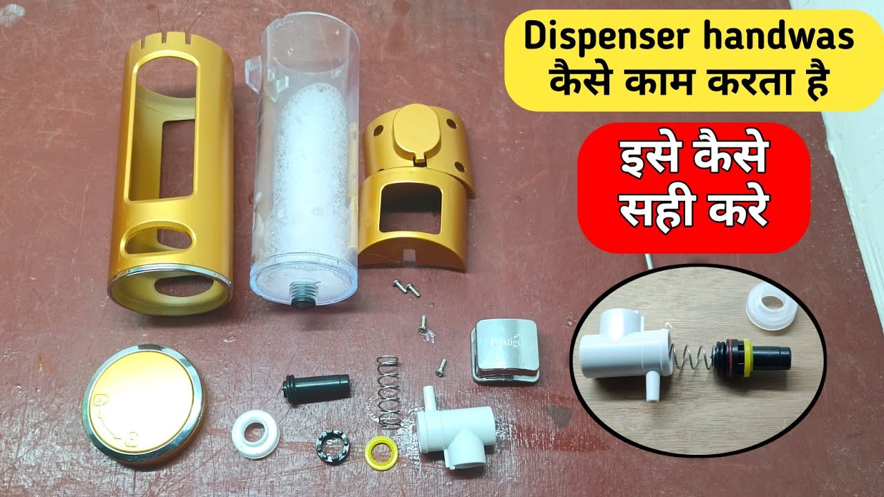 Wall mounted soap dispenser repair / how to repair hand wash liquid soap dispenser