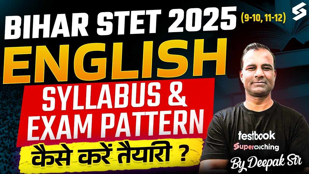 Bihar STET 2025 Notification | Bihar STET English Syllabus, Exam Pattern & Preparation 2025 | Deepak