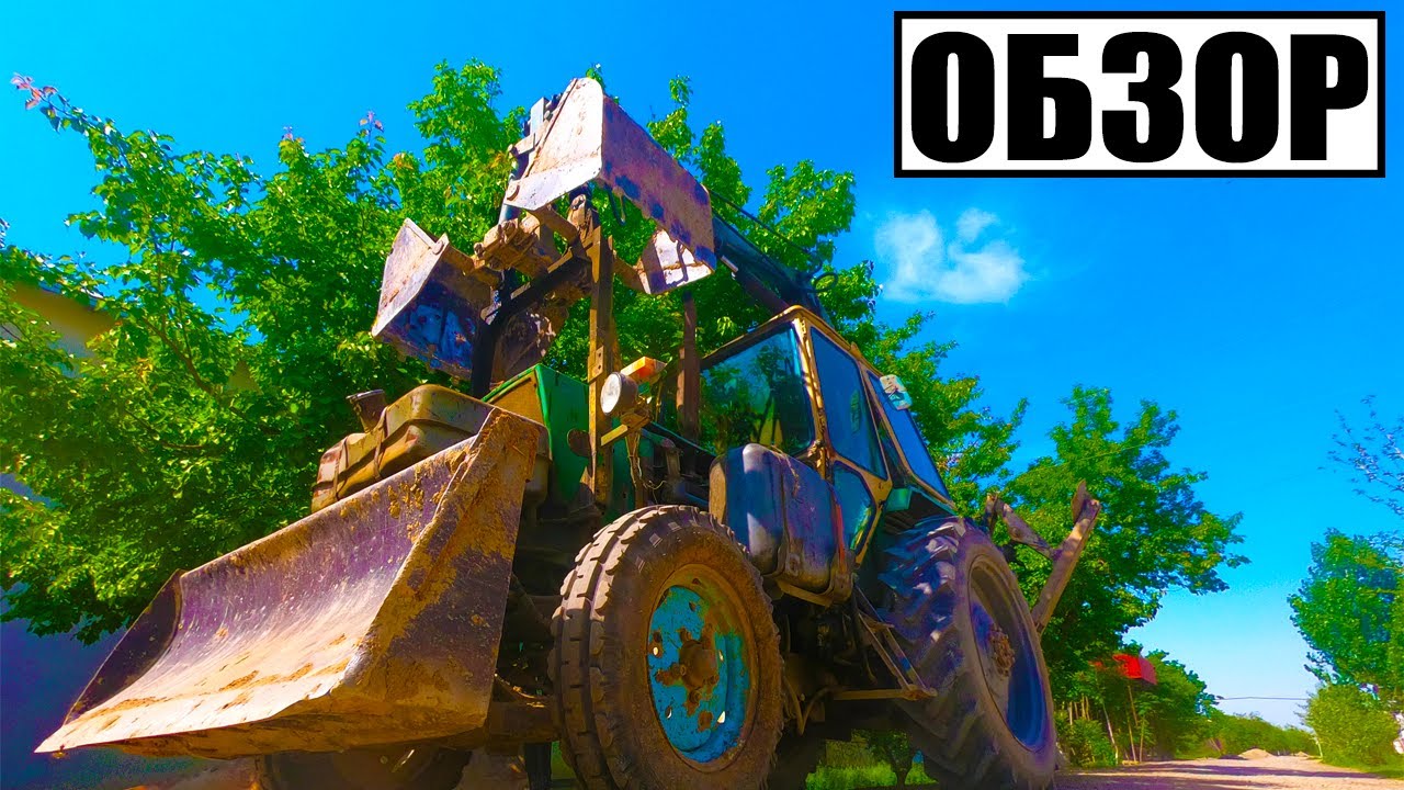 ЮМЗ 6 КРАП ГРЕЙФЕРНЫЙ ПОГРУЗЧИК ОБЗОР ПОЛНИЕ