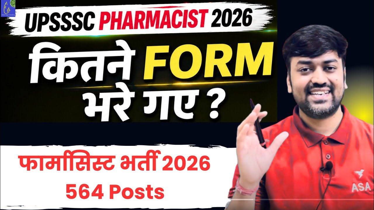 UPSSSC Pharmacist 2026 Total Form ? 😱 | 1 Seat Par Kitna Competition? RTI Data Explained