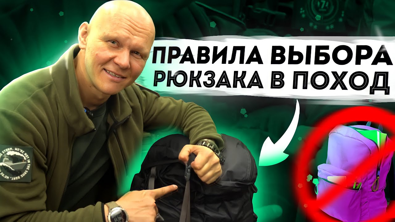Лучшие рюкзаки для похода в лес. Сравнение прочности и удобства