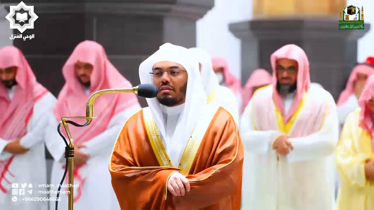 [ ان الذين هم من خشية ربهم مشفقون ] تلاوة مؤثرة للشيخ ياسر الدوسري رمضان 1443هـ