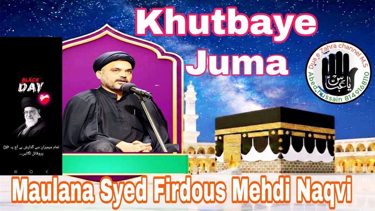 LIVE 🔴Iran-15-Ramzan-16-Ramzan-Khutba-e-juma-48 l Maulana_Firdous_mehdi_naqvi | #2026 #inadi #iran