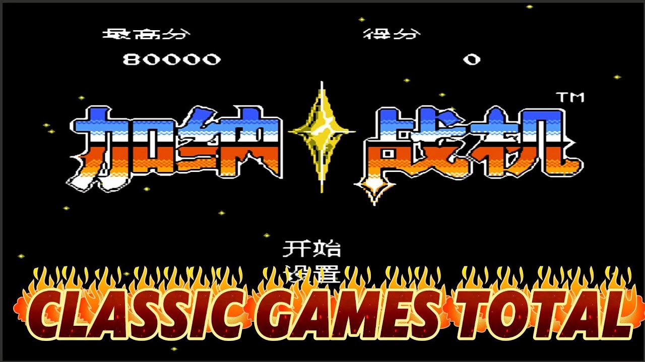 classic games | PS 3. Classic Games Total ........