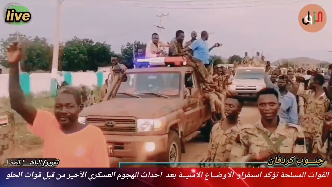 قيادة الفــرقة ١٤ مشاه بكادقلي تؤكد هدوء واستقرار الاوضاع الامنيــة في منطقة المسؤوليــة