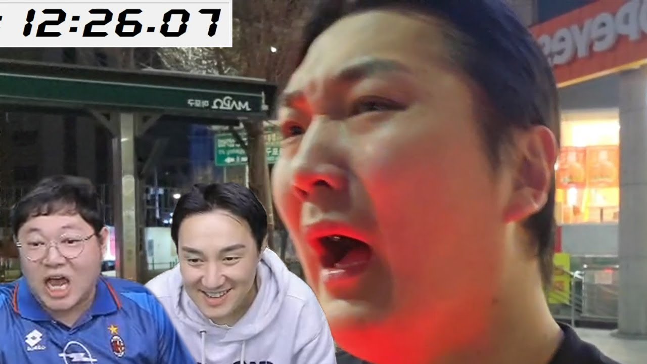 감스트x이주헌 홍타쿠의 도전 단독 중계 [25.3.11]