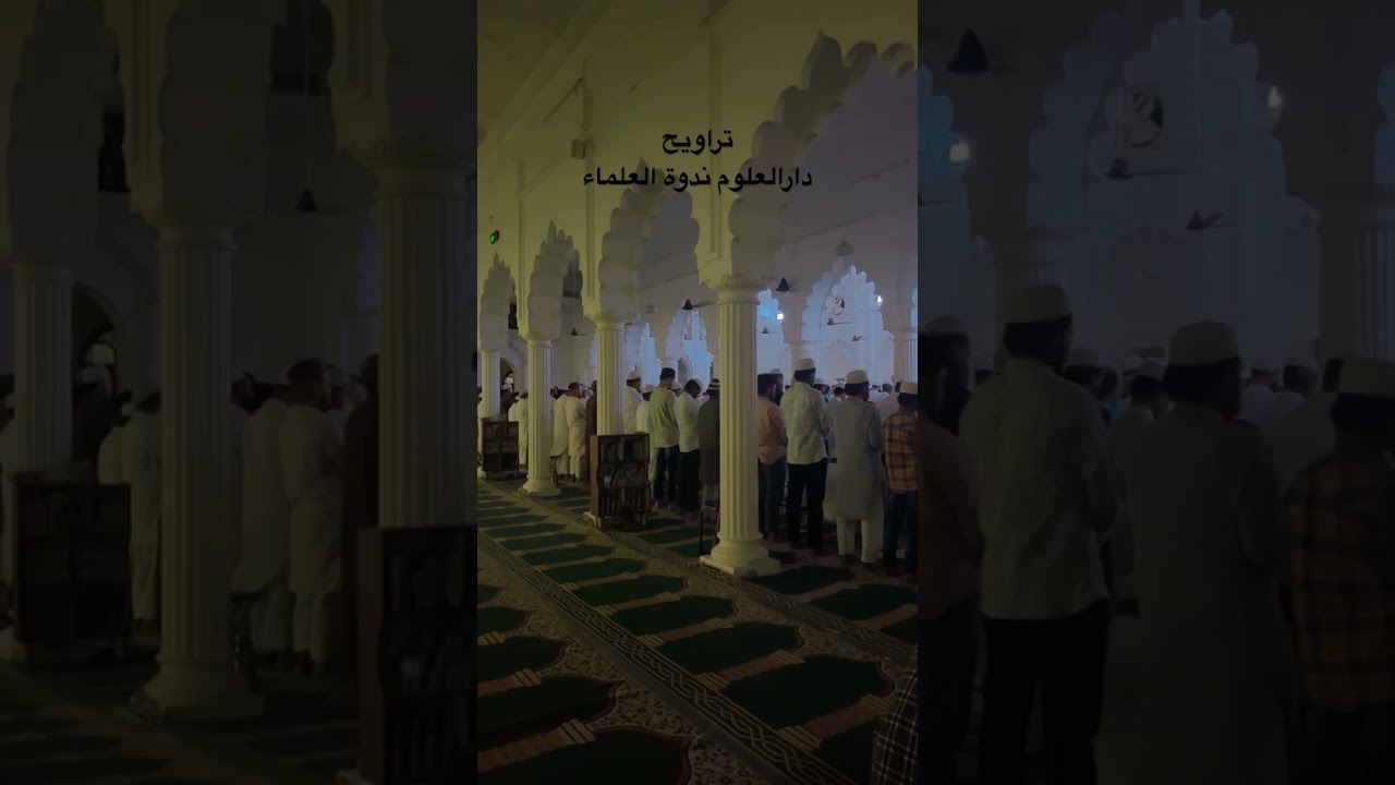 Traveeh in Nadwa 