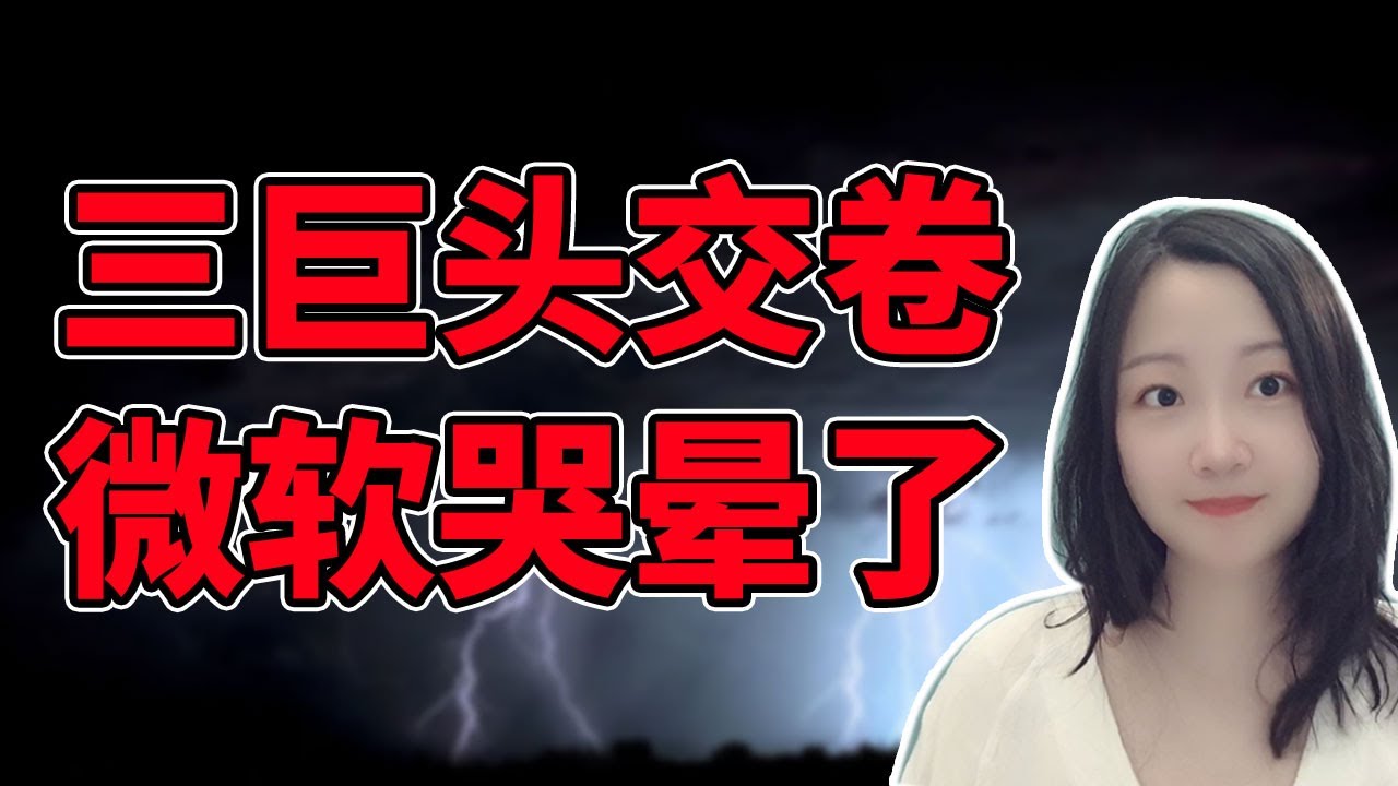 这都啥事啊？！NaNa说美股(2026.01.28)