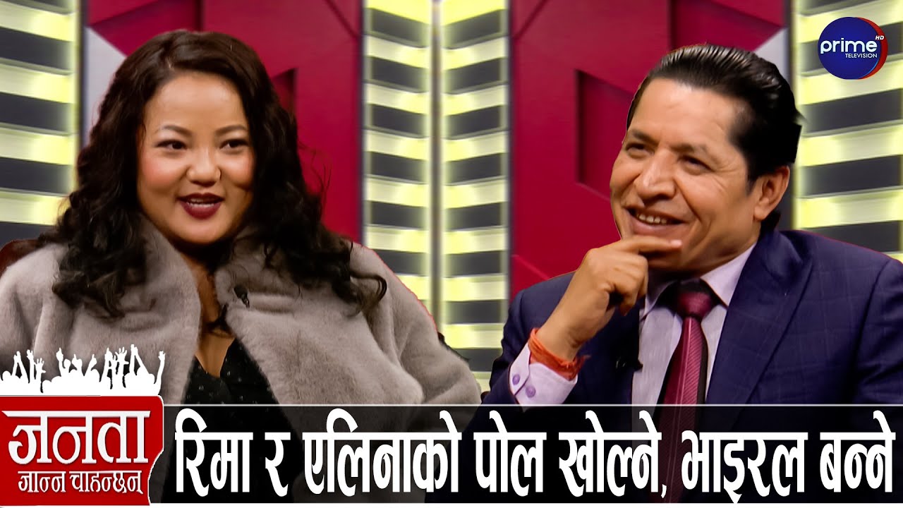 ज्योती मगरको खुलासा: रवि-बालेन-कुलमानको खतरनाक षड्यन्त्र, ओलीले पर्दाफास गर्ने, गगन फ्लप...