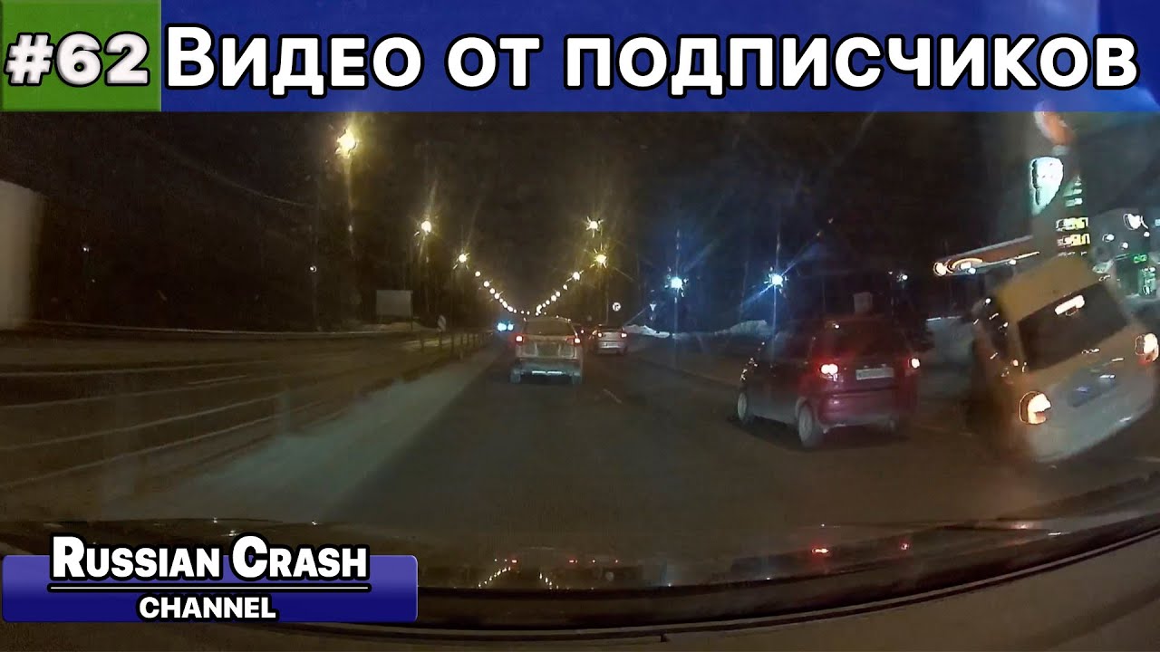 ДТП. Видео от подписчиков канала RussianCrash.