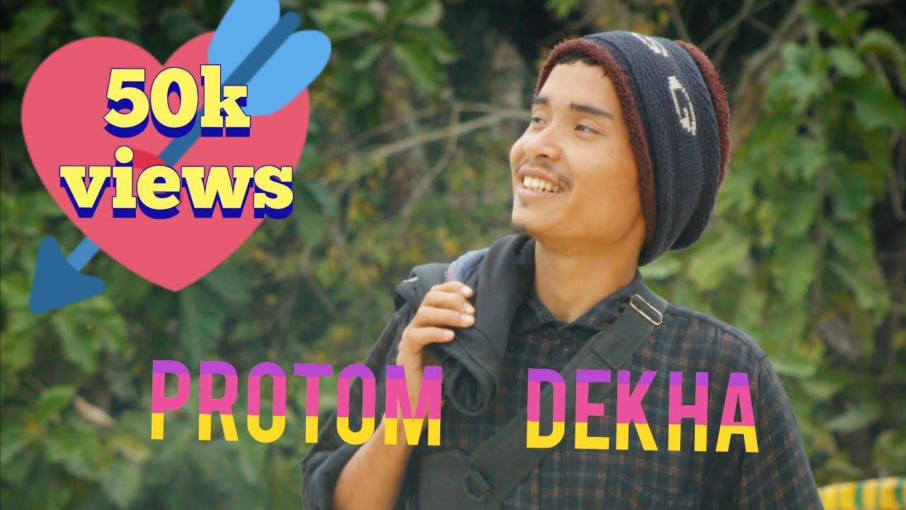 Prothom Dekha | প্রথম দেখা | Romantic Bangla Song 2026 | New Love Song | Official Music Video
