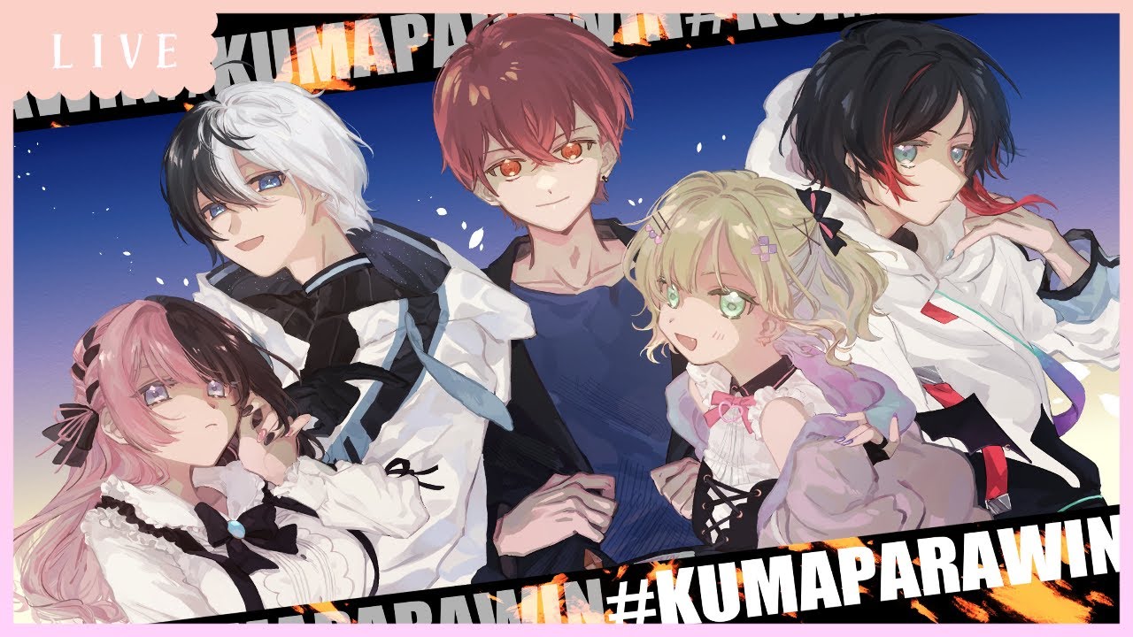 VALORANT│くまくま☆ぱらだいす！ 3分ディレイ 胡桃のあ視点 #くまぱらWIN