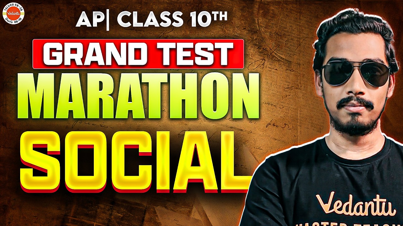 Complete Concepts + Imp Questions | AP SSC Social Studies | Grand Test | Rupesh Sir