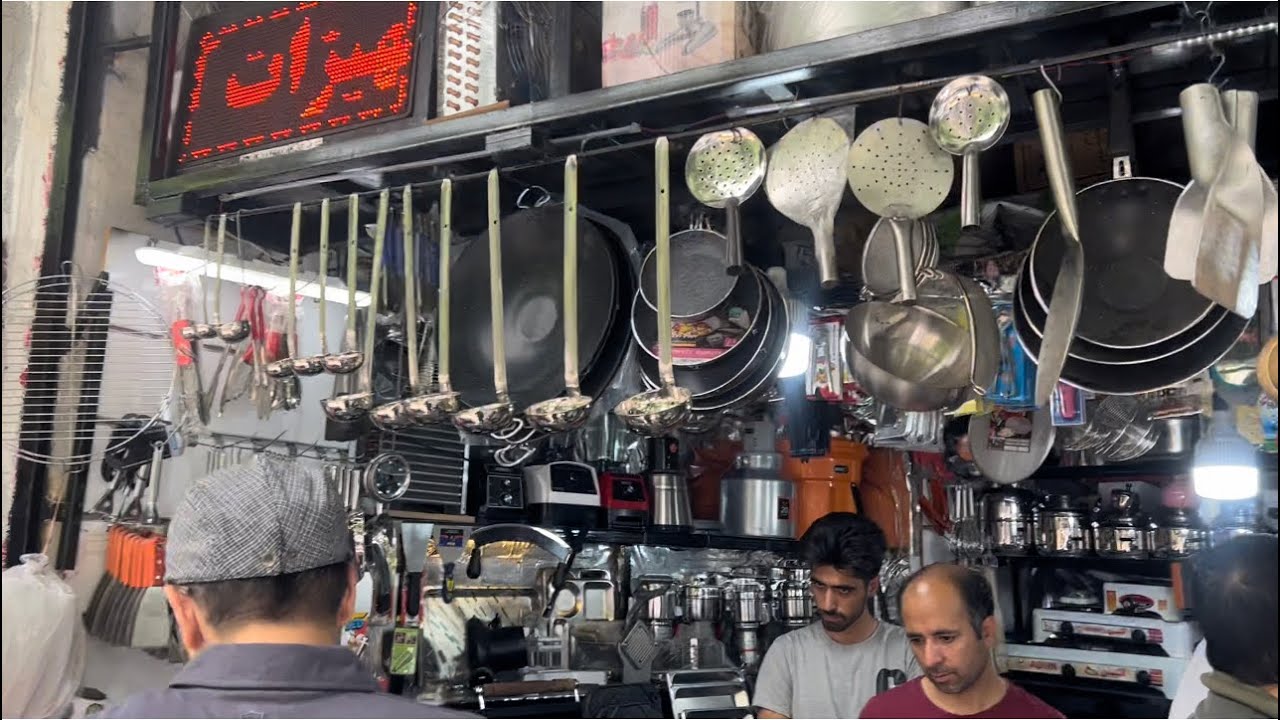 فيديو عن بيع جميع المواد بارخص الاسعار في طهران وكيفية الشحن لكافة الدول والاماكن الجميله