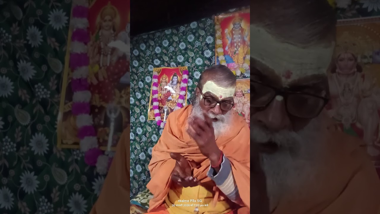 श्री राम चरित मानस में (विश्राम 3 श्री राम जन्म)