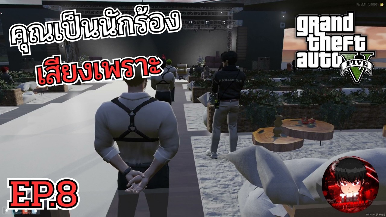 อีเว้นท์อีกแล้วประกวดร้องเพลง | GTA V SRP Bram Vandermeer #8