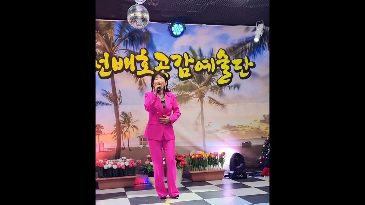 #당신 ☆배호 #cover 김란 #전국배호가요제#많은 사랑 감사합니다 ❤️🧡💛💚💙